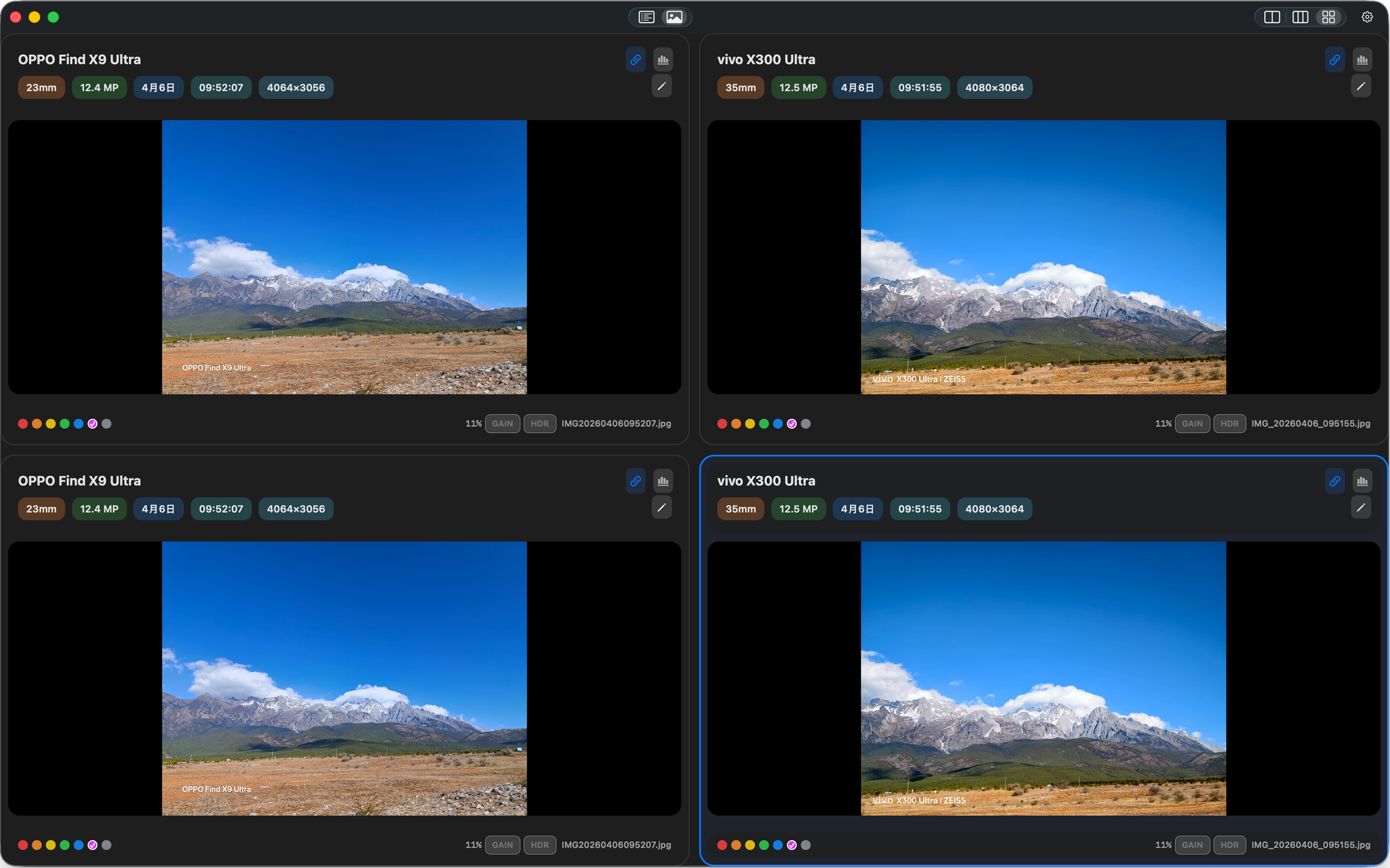 PhotoDiff Screenshot 3